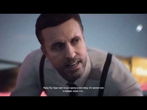 Видео: Need for SpeedPayback  прохождение нас поставили