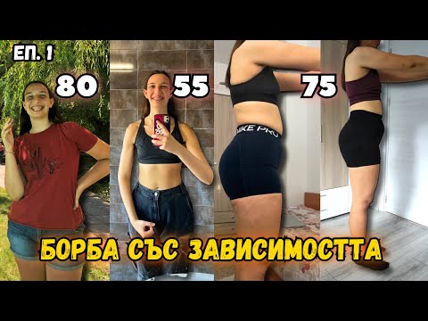 Видео: 2 Г. С ХРАНИТЕЛНО РАЗСТРОЙСТВО