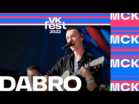 Видео: DABRO | VK Fest 2022 в Москве