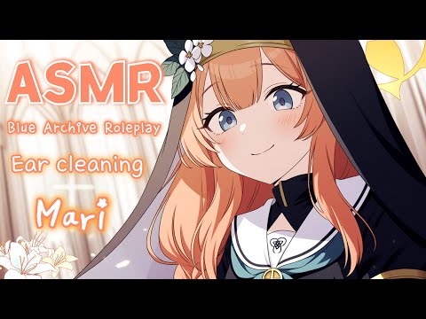 Видео: [ASMR] Коленочная чистка ушей монахини Мари, молящейся за счастье учителя. Ролевая игра Blue Archive