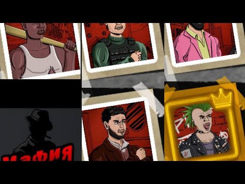 Видео: МАФИЯ ОНЛАЙН 1х1 СБОРКА "ПАНКА-ДВУЛИКОГО" #мафия1х1 #мафияонлайн #mafiaonline