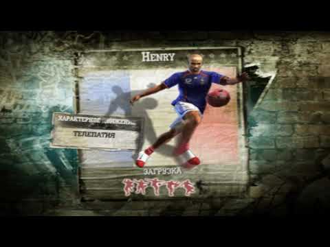 Видео: Fifa Street 2 - Прохождение #6