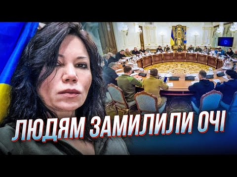 Видео: 🔴СЮМАР: очередной СНБО – лишь прикрытие, реальное положение дел хуже и мы ничего не можем сделать