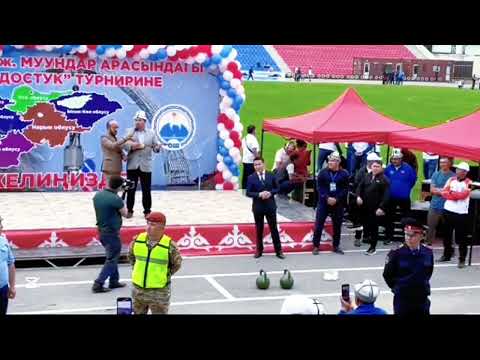 Видео: Идирис акын менен Икромдон мыкты тамаша 💯🔥💯🔥💯🔥💯🔥💯🔥💯🔥💯🔥