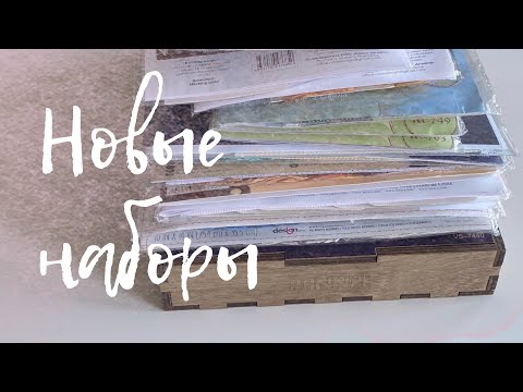 Видео: ПОКУПКИ весны и начала лета / ЗАПАСЫ НА СТАРОСТЬ