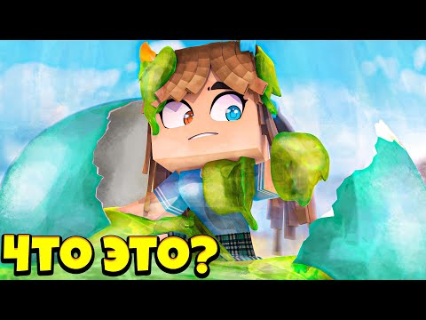 Видео: 🧟 ЧТО МЫ НАШЛИ В ЗАБРОШЕННОМ ДОМЕ ВО ВРЕМЯ ЗОМБИ АПОКАЛИПСИСА ! Жизнь Вредины