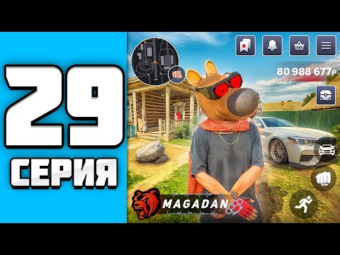 Видео: ПУТЬ БОМЖА на БЛЕК РАША #29 - КУПИЛ ФУЛЛ F90 и ВЫПОЛНИЛ ЦЕЛЬ! ( BLACK RUSSIA )