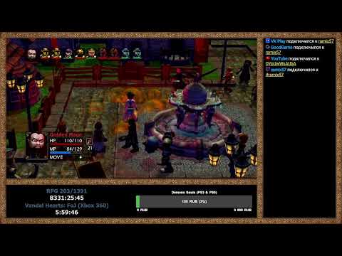 Видео: RPGMania №203. Vandal Hearts: Flames of Judgment (Xbox 360). День 3.1.