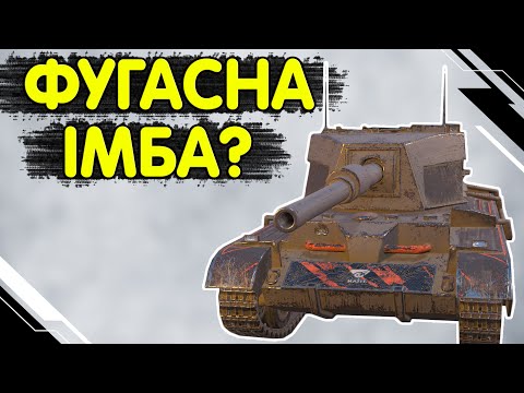 Видео: Titan Charioteer - ЧЕСНИЙ ОГЛЯД 🔥 WoT Blitz