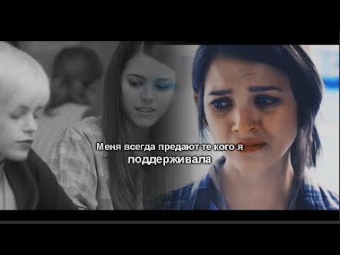 Видео: Sad multifandomII С меня хватит