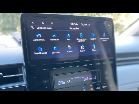 Видео: Hyundai Staria русификация Корейца мультимедиа и панель приборов. Прошивка шгу Хундай Стария.