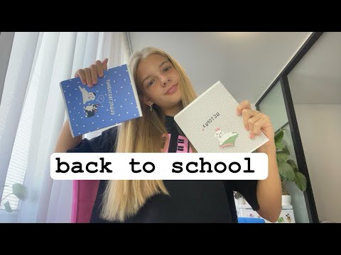 Видео: BACK TO SCHOOL покупка канцелярии и обзор