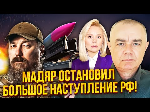 Видео: СВИТАН: Срочно! УДАР ФЛАМИНГО ПО ДАМБЕ, армию РФ остановили на МЕСЯЦЫ. Русским отомстили за Каховку