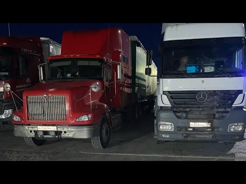 Видео: В рейс на International 9400i