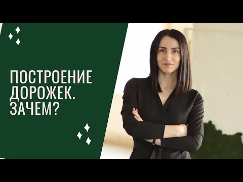 Видео: Запуск речи: Игры на построение дорожек.