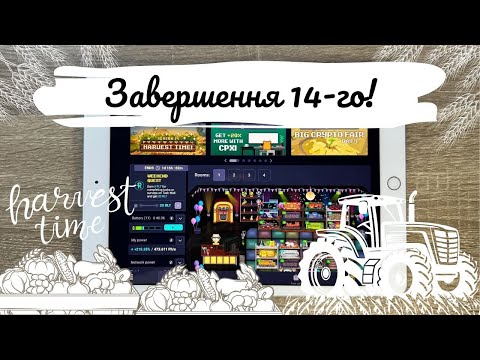 Видео: RollerCoin | Завершення 14 сезону - наші дії