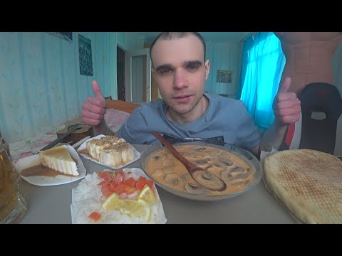 Видео: МУКБАНГ ПИРОГ С КАРТОШКОЙ И СЫРОМ / ТОМ ЯМ С КРЕВЕТКАМИ / СЛАДКИЕ РОЛЛЫ/ EATING / Mukbang ASMR АСМР