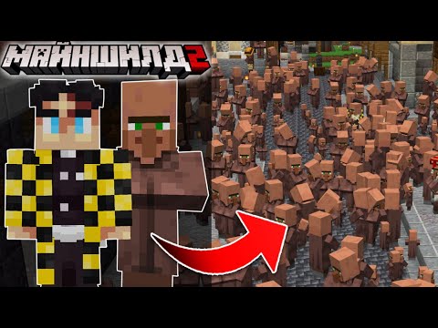 Видео: ФЕРМА, КОТОРАЯ СЛОМАЛА СЕРВЕР | МайнШилд 2