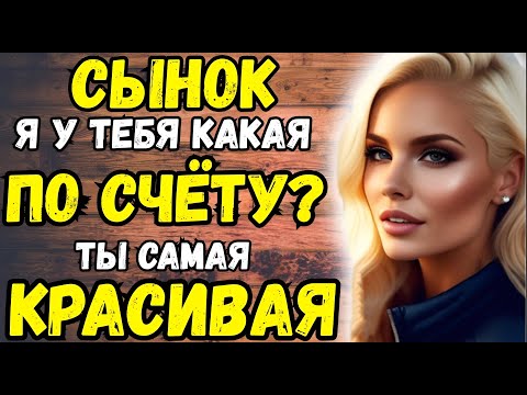 Видео: ЗАЕХАЛ ОТ ВСЕЙ ДУШИ — История, Которая Взорвёт Ваше Воображение!