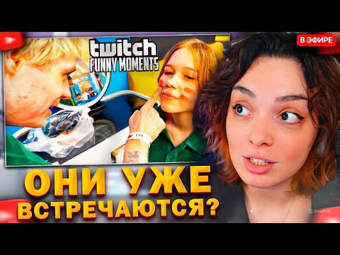 Видео: КОРЯ СМОТРИТ: Топ моменты с Twitch | МОРФИ и ДЕНЖЕР ЛЕХА