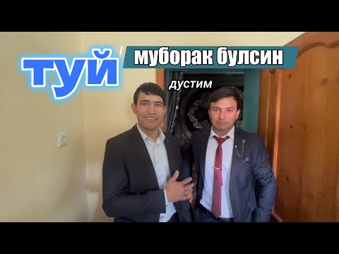 Видео: яна бир  тўй маросими