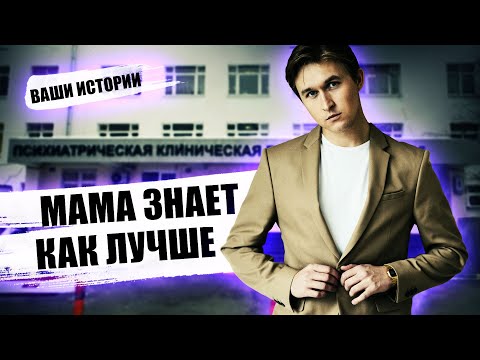 Видео: МАТЬ ПОЛОЖИЛА ЗДОРОВУЮ ДОЧЬ