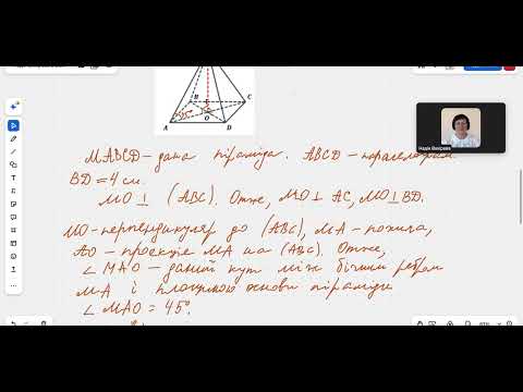 Видео: №18.14,геометрія,11 клас