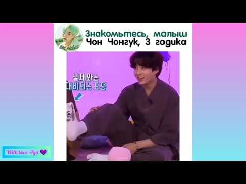 Видео: Смешные и милые моменты BTS  \^_^/ (подборка Instagram #4 )