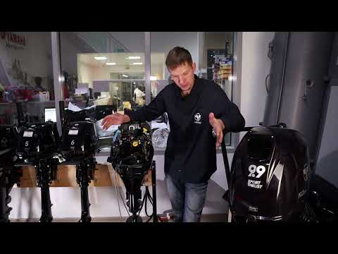 Видео: Поступили Tohatsu MFS 9.9/20 + немного полезной информации