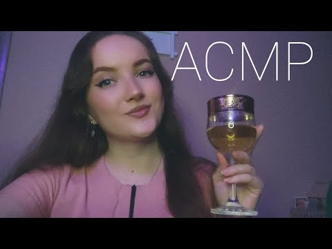 Видео: АСМР ASMR болталка про "подруг" и не только. Шёпот 