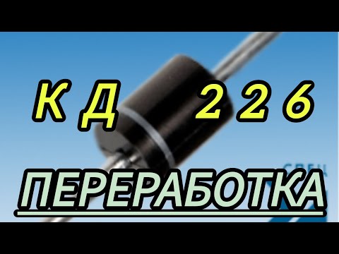 Видео: КД226 , НЕ МАЛО ЗОЛОТО И ОЧЕНЬ ЛЕГКО ПЕРЕРАБАТЫВАТЬ , (смотрите и нечего не пропускайте)