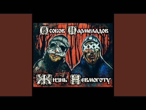 Видео: Байконур (feat. Тяжёлая Атлетика)