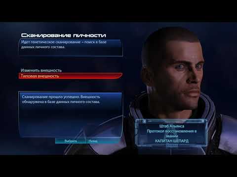 Видео: Прохождение 2012 Mass Effect 3 Часть (1)