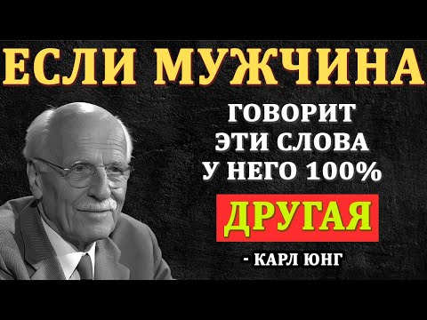 Видео: ЭТО говорит муж, если у него ЕСТЬ ДРУГАЯ : 6 СЛОВ…
