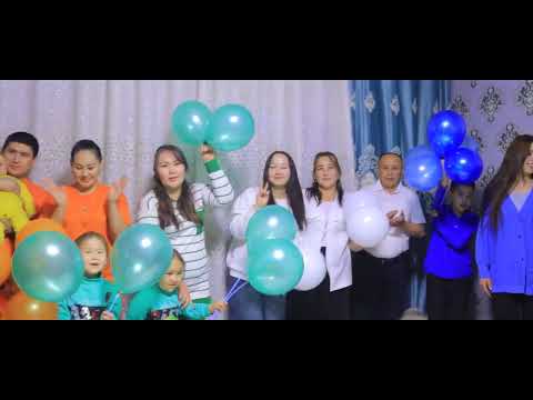 Видео: Мурунтау ауылы - Цветной Вечеринка