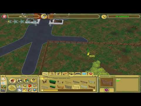 Видео: Zoo tycoon 2   Прохождение       2     серия