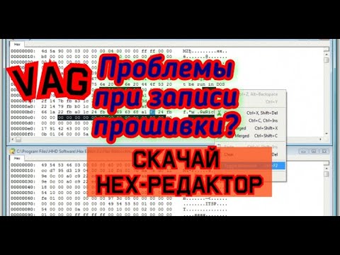 Видео: Тип Flash неопределен/Проблемы при записи Bosch MED (MEV17.x)/ Как выявить и устранить причину?