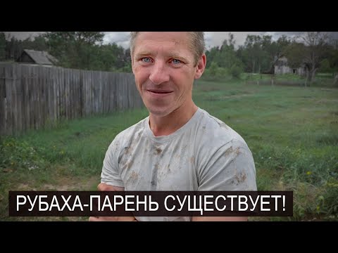 Видео: МАМЫ НЕ СТАЛО, Я ЖИВУ БЕЗ КОПЕЙКИ В СТАРОМ БАРАКЕ. Нашли молодого парня на дороге.