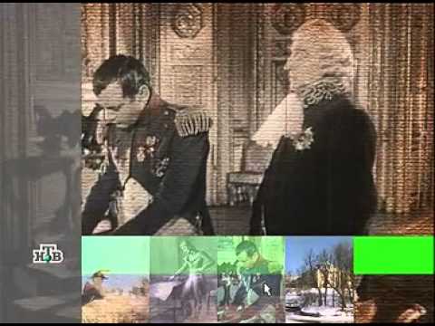 Видео: Александр I, часть 1