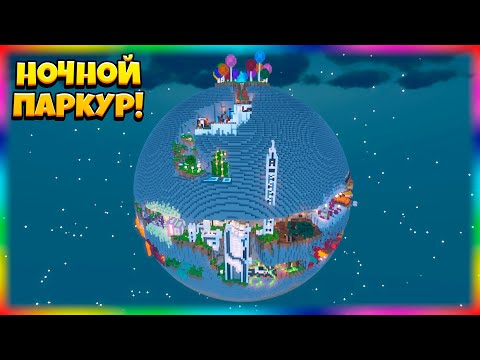 Видео: Запаркурили на Вершину Планеты!