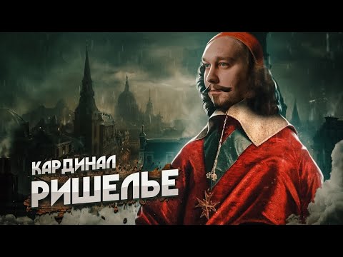 Видео: Самый СТРАННЫЙ герой Франции \ Политик, лидер и борец