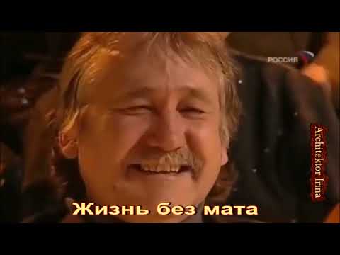 Видео: Михаил Жванецкий. Жизнь без мата. Над этим билось не одно поколение литераторов