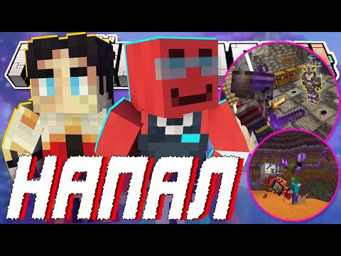 Видео: СЕКБИ НАПАЛ НА ЯМАКАСИ?! - ПЛАН ОТСТУПЛЕНИЯ? | Нарезка МайнШилд 4