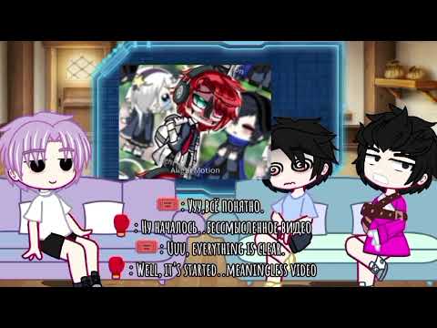 Видео: Jinx react to Kim Dan as ... || Реакция Джинкс на Ким Дана, как ... [Ru/eng] - !pt 3! - 2×