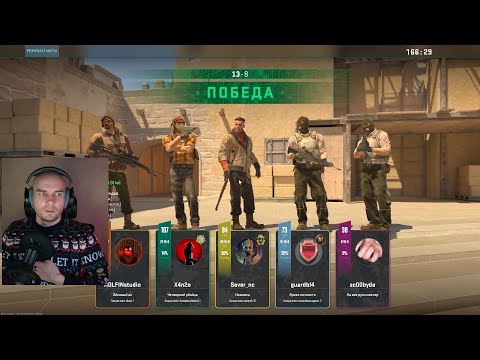 Видео: #10 CS 2 - Новогодний 🎄 стрим