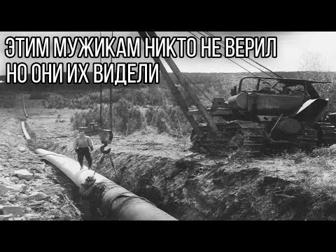 Видео: Старатели в Тайге встретили людей из иного мира НИКТО НЕ ВЕРИТ ИМ, НО ОНИ ЭТО ВИДЕЛИ