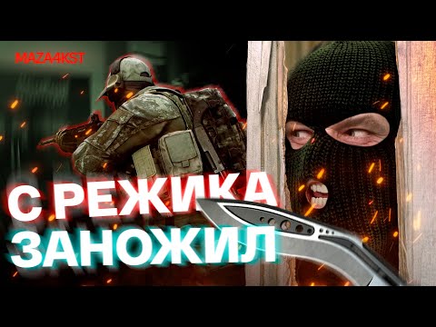 Видео: ПОКАЗАЛ КТО В ТАРКОВЕ СТРЕЛОК ОТ БОГА | ESCAPE FROM TARKOV