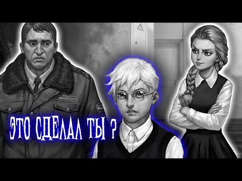 Видео: Зайчик (Tiny Bunny) — серия 8: Исчезнувший одноклассник