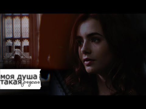 Видео: fem!Harry Potter | моя душа  [+Draco Malfoy]