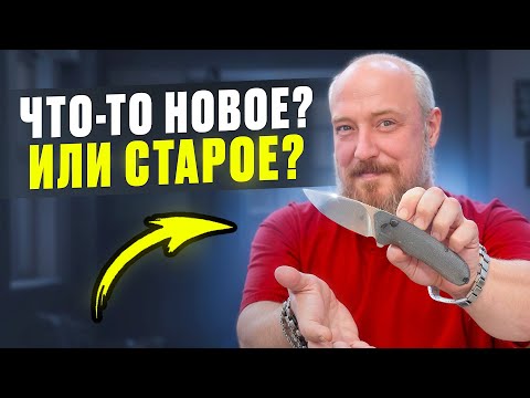 Видео: НОВАЯ ПОСТАВКА НОЖЕЙ + старые ХИТЫ!